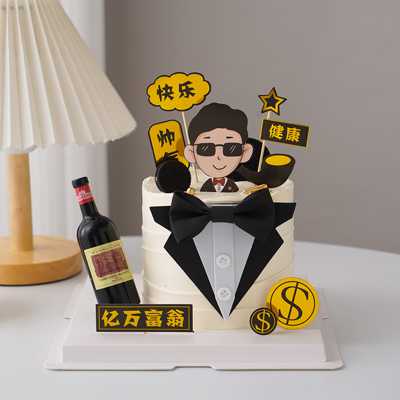 网红父亲节蛋糕装饰品一家之主亿万富翁烫金插牌墨镜老板爸爸插件