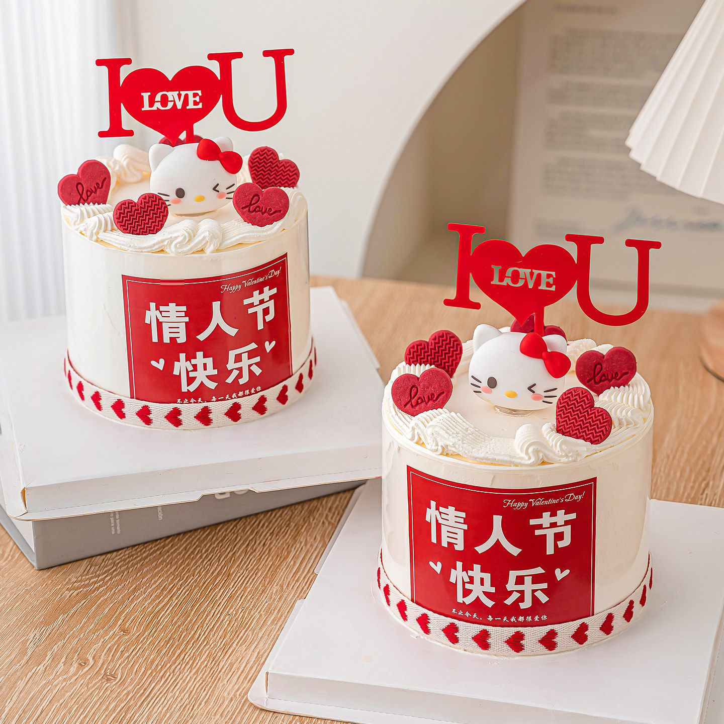 2.14情人节快乐贴纸蛋糕装饰I love U亚克力插件情侣告白小猫摆件,节庆用品/礼品,节日装扮用品,淘宝优惠券,粉丝福利购,淘宝优惠卷