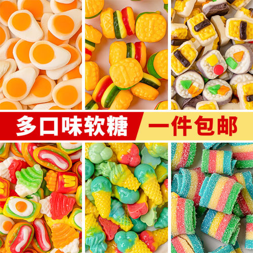 彩虹条汉堡薯条寿司软糖蛋糕装饰