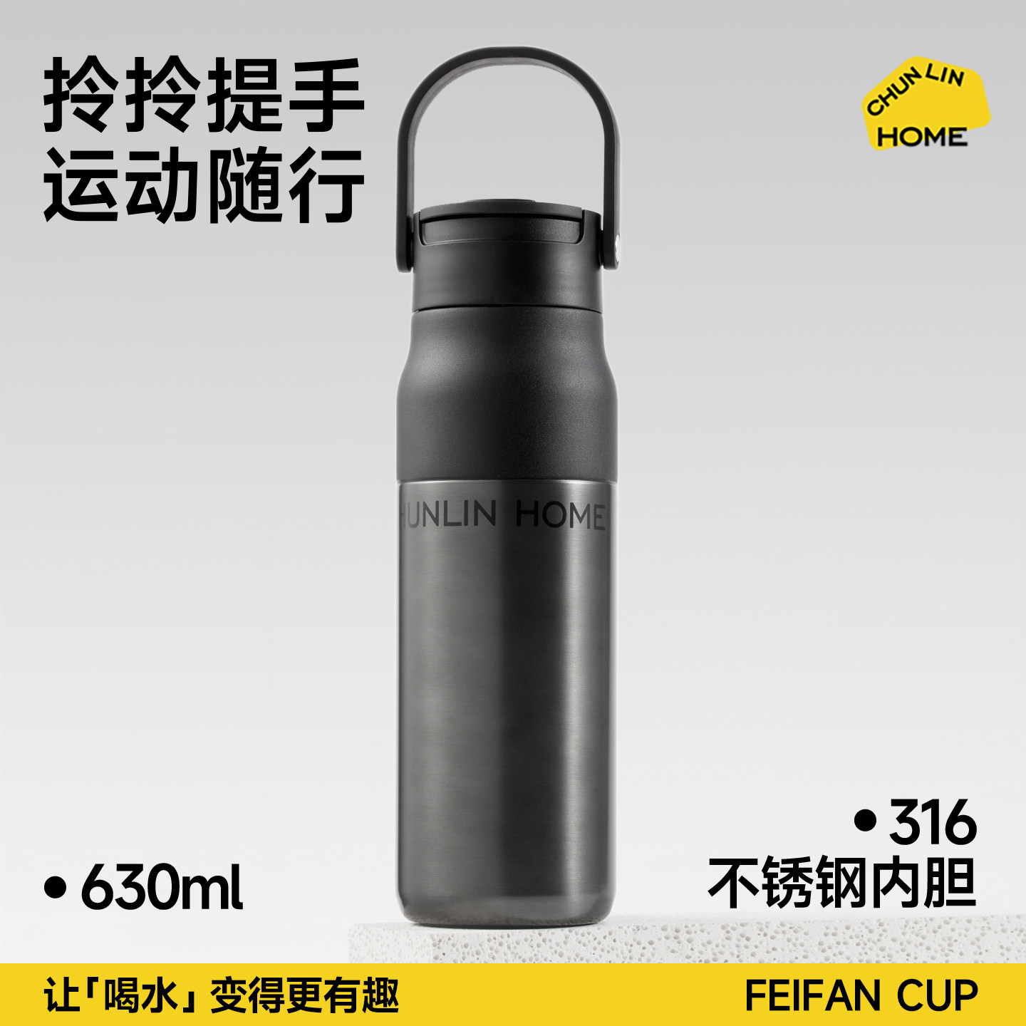 春林手提保温杯双饮便携随行水杯图片