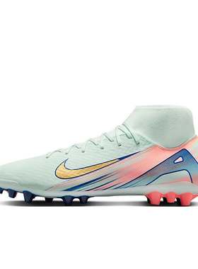 Nike Mercurial Vapor 16 浅蓝色 男款 足球鞋FZ1191-300