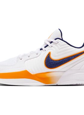 Nike Ja 2 白黄色 男款 低帮 休闲运动篮球鞋IF1605-101