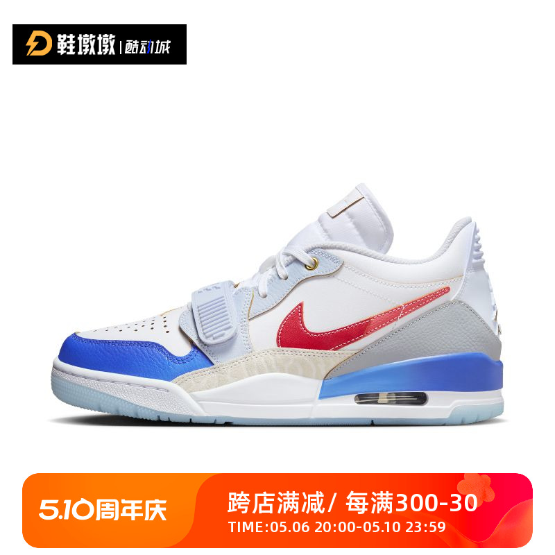 Jordan Legacy 312 Low 白蓝红男子低帮复古运动篮球鞋