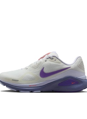 Nike Structure 26 summit 女款 低帮 休闲跑步鞋HJ1101-100-102