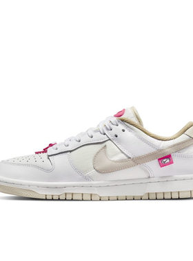 Nike Dunk Low 白粉 粉色鞋扣 街舞系列 拼接复古板鞋DX6060-121