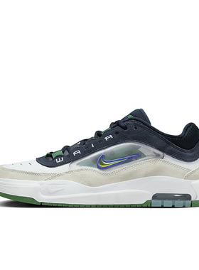 Nike SB Ishod 2 白绿色 男女同款 低帮休闲运动板鞋FB2393-101