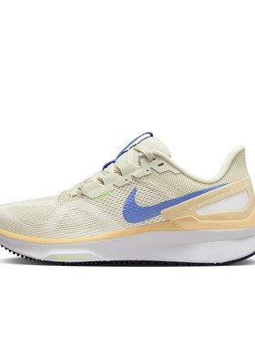 Nike Zoom Structure 25 米白蓝 女款 低帮 训练跑步鞋DJ7884-004