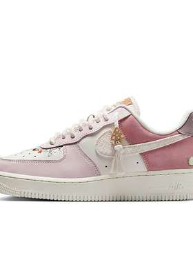 Nike Air Force 1 AF1空军一号 粉白色 女款低帮板鞋IB8874-111