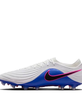 Nike Tiempo Maestro ElITE -PRO男女同款白蓝色足球鞋IB4469-146