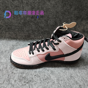High KCDC 瑕疵处理Nike DH7742 Duck 高帮复古休闲板鞋 600