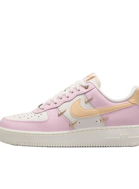 Nike Air Force 1 '07 Lx 粉白色 女款 低帮潮流板鞋IB2574-600