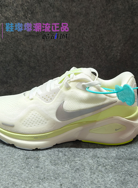 瑕疵处理Nike Structure 26 summit女低子帮休闲跑步鞋HJ1101-103