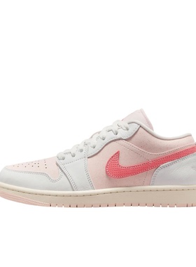 Air Jordan 1 AJ1 粉白色 女款 低帮 复古休闲篮球鞋IB8156-133