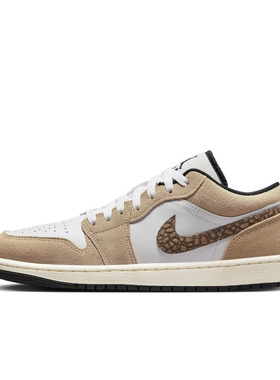 Air Jordan 1 Low SE AJ1 白棕色 男款 低帮复古篮球鞋DZ4130-201