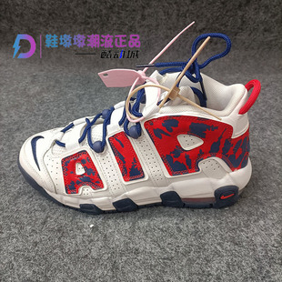 瑕疵处理Nike Air More Uptempo白红皮蓬大Air女篮球鞋CZ7885-100