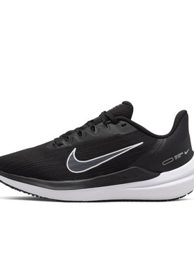 Nike Zoom Winflo 9 黑色 女子运动休闲复古低帮跑步鞋DD8686-001