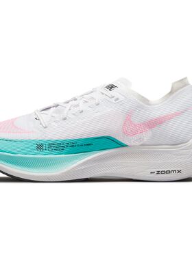 Nike ZoomX Vaporfly Next% 2 马拉松竞速 男款 跑步鞋CU4111-101