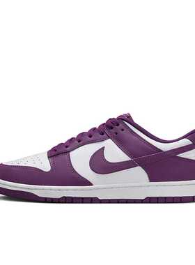 Nike Dunk Low 紫白色 男子 运动休闲复古潮流低帮板鞋DV0833-107