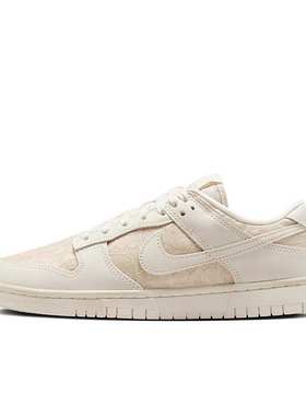 Nike Dunk Low 白粉色 女子 运动休闲舒适百搭低帮板鞋HJ5870-100