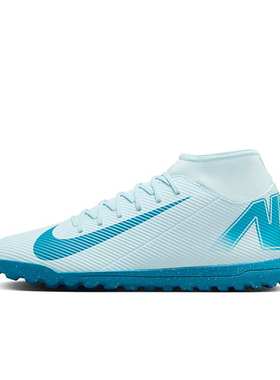 Nike Mercurial Superfly 10 Club 蓝色 男款 足球鞋FQ8317-400