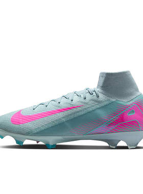 Nike Superfly 10 蓝粉色 男子运动休闲舒适百搭足球鞋FQ1454-301
