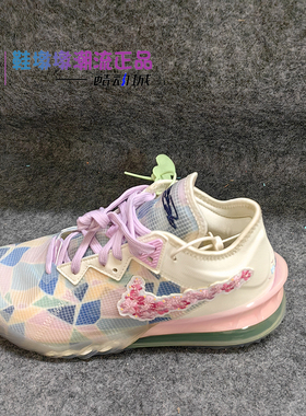 瑕疵处理Nike LeBron 18 LBJ 拼接樱花运动休闲篮球鞋CV7564-101