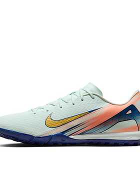 Nike MDS 刺客 16 淡绿色 男款 低帮 运动 足球鞋FZ1386-300