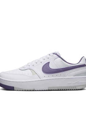 Nike Gamma Force 白紫色 女款 低帮 休闲运动板鞋HF4987-100