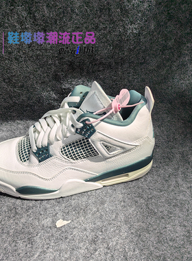 瑕疵处理Air Jordan 4 AJ4 男女同款 中帮 复古篮球鞋FQ8138-103