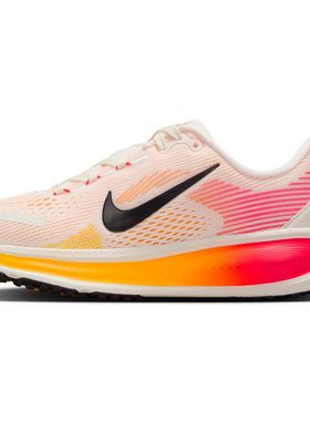 Nike Vomero 18 米橙色 GS大童低帮休闲运动跑步鞋HQ2157-102-103