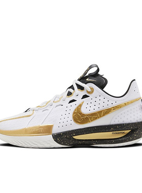 Nike Air Zoom G.T. Cut 3 白金色 运动休闲低帮篮球鞋HF5702-170