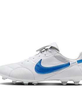 Nike Premier 3 白蓝色 男子 运动休闲舒适百搭足球鞋 HM0265-103