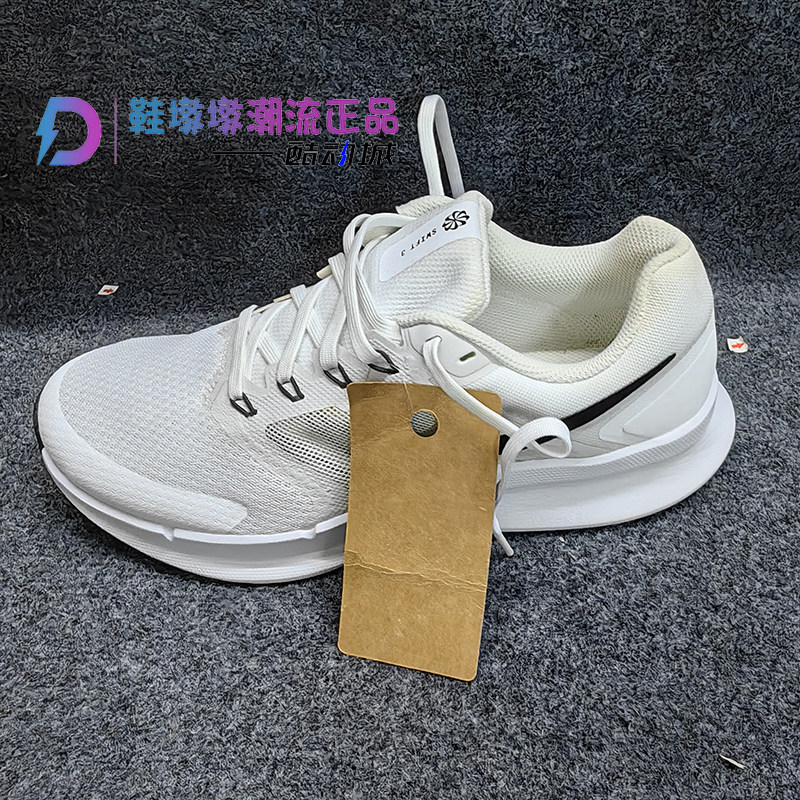 瑕疵处理Nike Run Swift 3 男款 低帮 休闲运动跑步鞋DR2695-102