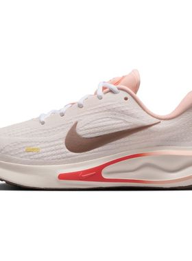 Nike Journey Run 白色 女款 低帮休闲运动跑步鞋IB4663-121