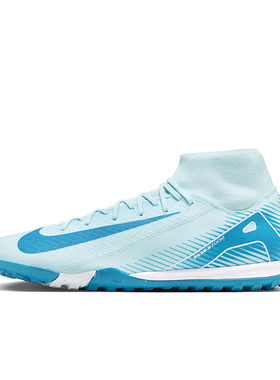 Nike 刺客系列 16蓝色人造草地运动休闲训练比赛足球鞋FQ8331-400