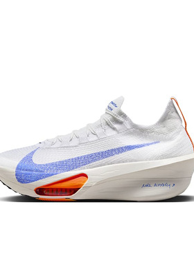 Nike Alphafly 3 白蓝橙男子马拉松运动竞速低帮跑步鞋HF7357-900