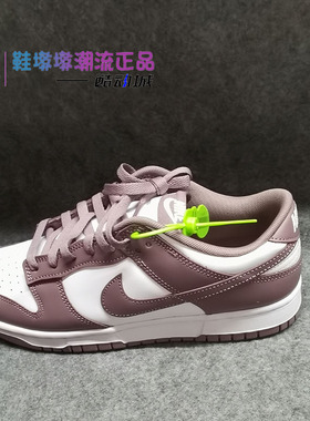 瑕疵处理Nike Dunk Low 白紫色 男款 低帮休闲运动板鞋DV0833-112