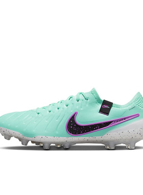 Nike Tiempo Legend 10 紫绿色 男款 AG 低帮足球鞋DV4330-300