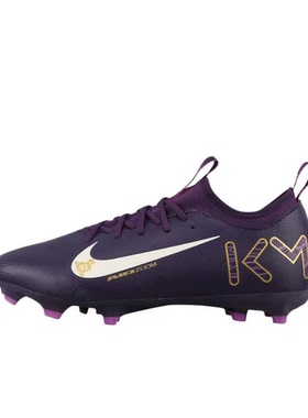 Nike Mercurial Vapor 16 Academy 刺客16 低帮足球鞋FQ8394-500