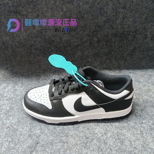 NikeDunkLow黑白熊猫女板鞋
