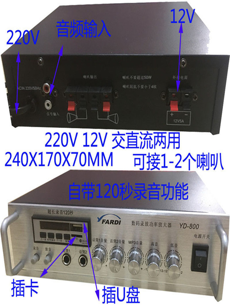 新品220V 12V100W农村广播工厂宣传高音嗽叭车载扩音器户外大音量