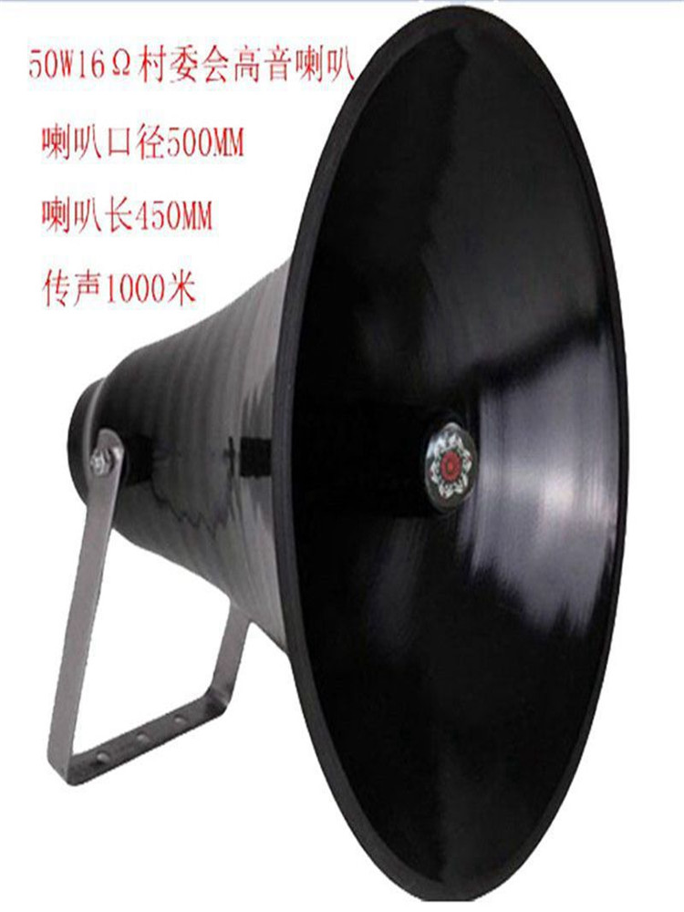 300W220V农村广播功放扩音机村委会宣传大音量扩音器户外高音喇叭-封面