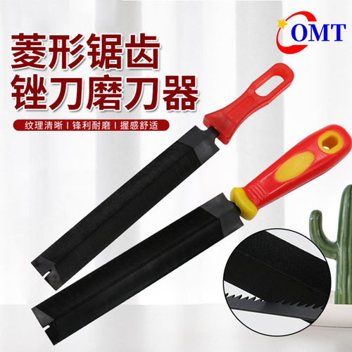 家用剪刀菜刀锉刀磨刀器磨刀神器