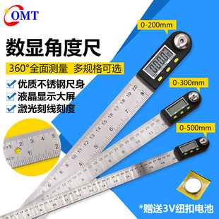 300mm不锈钢数显角度尺 200 360度测量2合一数显木工量角度尺 仪0