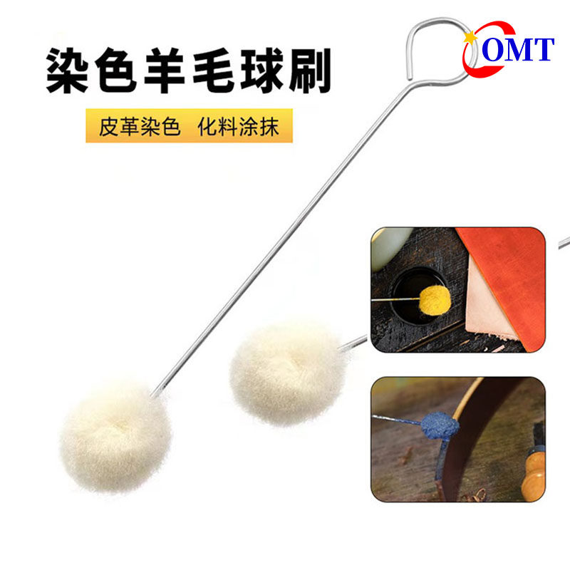 手工diy皮具羊毛球刷酒精染料皮革染色上油上色封边液体刷涂胶刷