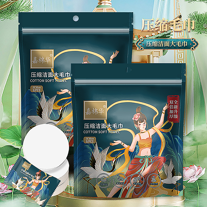 买一发三30*60加厚压缩大毛巾