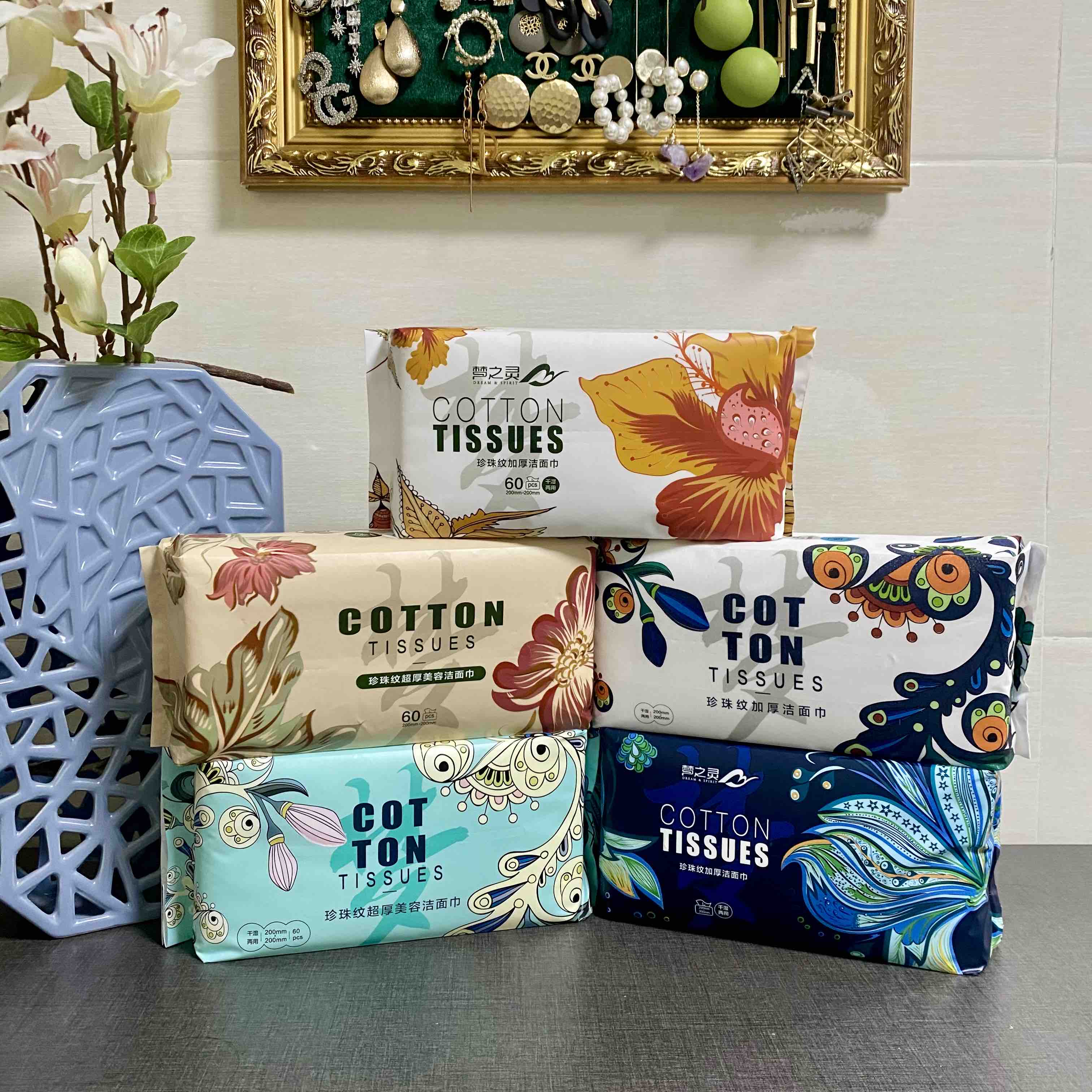 洗脸巾干湿两用擦脸洁面