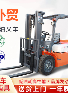 柴油叉车3吨两驱电动多功能5吨液压搬运叉车平衡重侧移外贸出口款