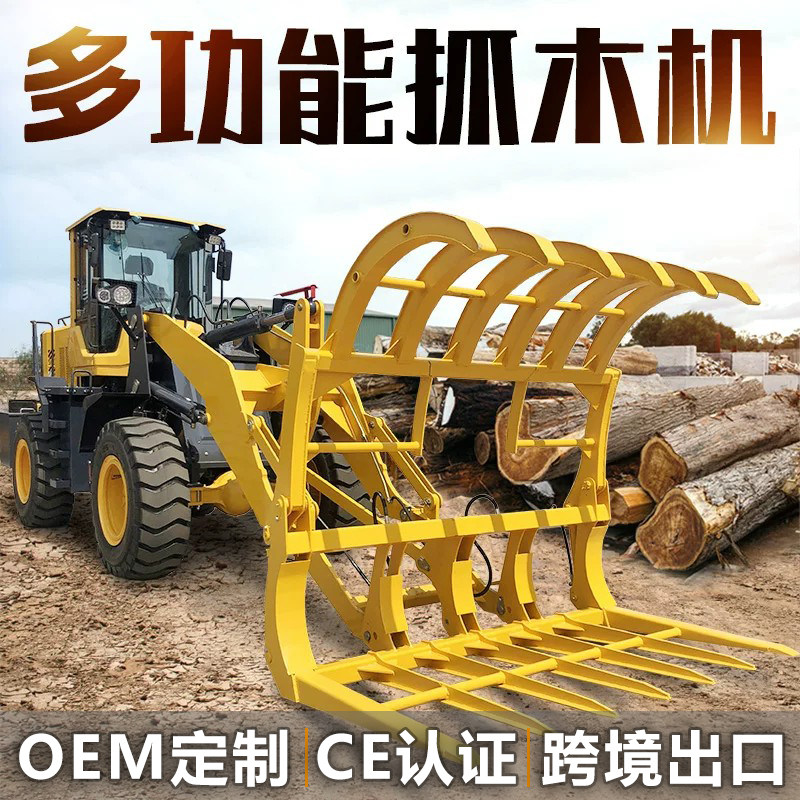 抓木机抓草加长臂【咨询有优惠】图片