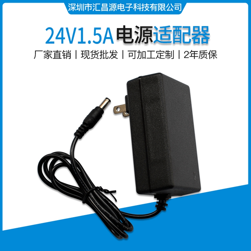 24V净水器电源纯水机通用